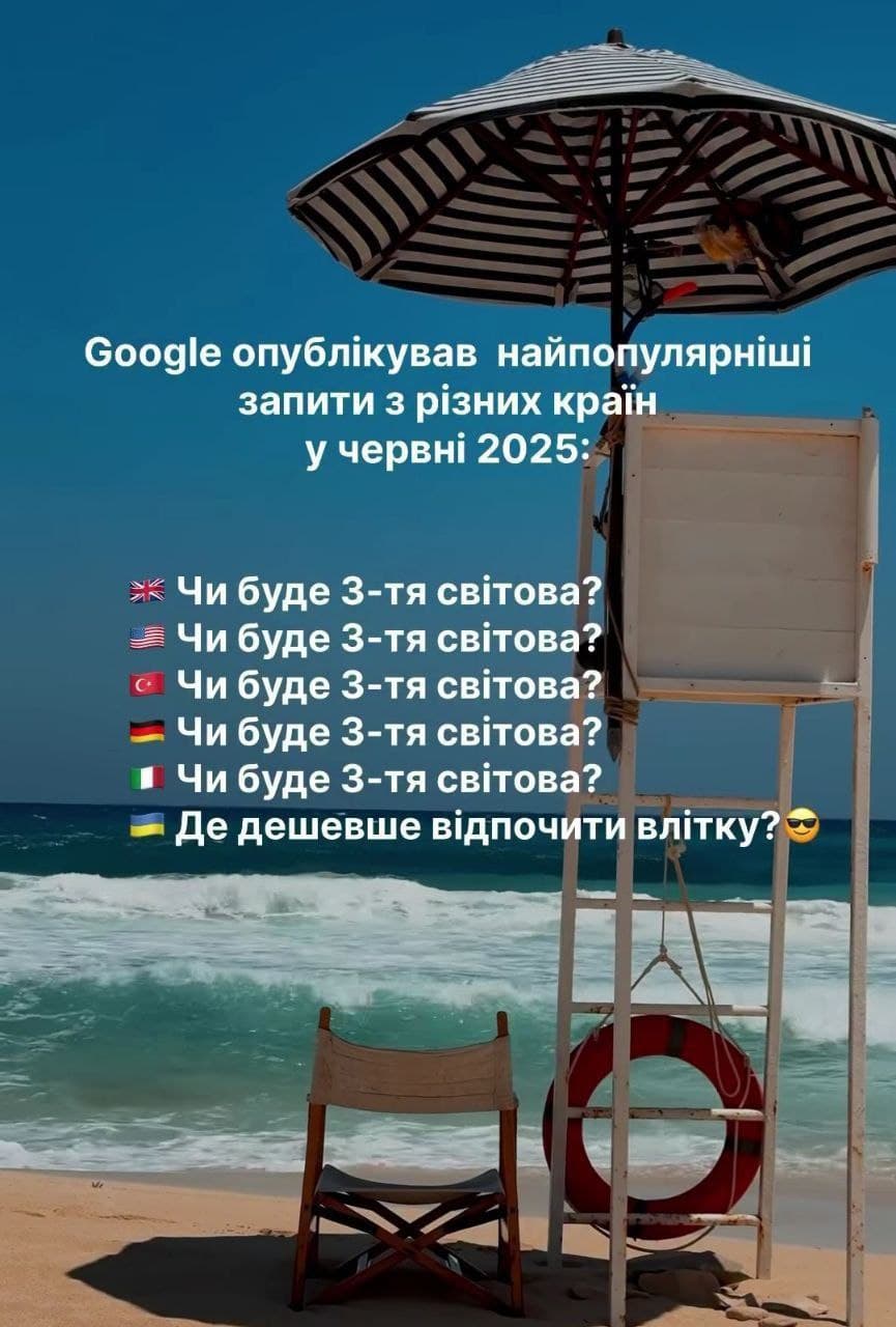 Не знаю, чиє зображення. Воно десь чесно поцуплене.
