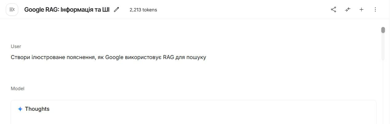 Новий Nano Banana Pro від Google на базі Gemini 3 вже дуже круто вміє робити навіть складні…