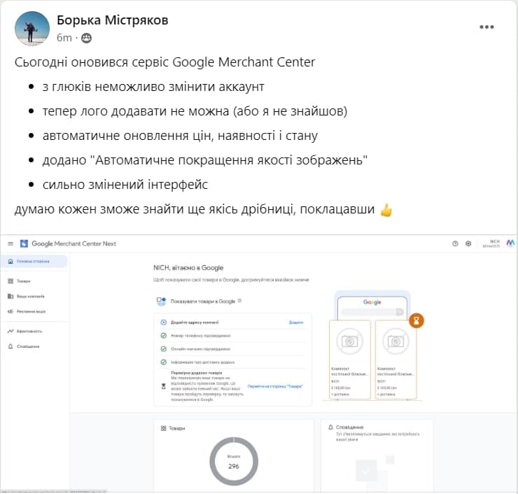 Повідомляє Борька Містряков