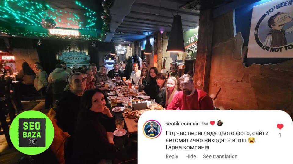 Всіх з прийдешнім! Дякуємо ЗСУ, що живі. 🤗 🎄 І ще з гарних новин, ми таки зустрілися в Києві на SEO…