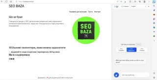 Відео в пості — Виявилось, що далеко не всі знають, як використовувати GPT-4 одразу на контенті в браузері. Тобто…