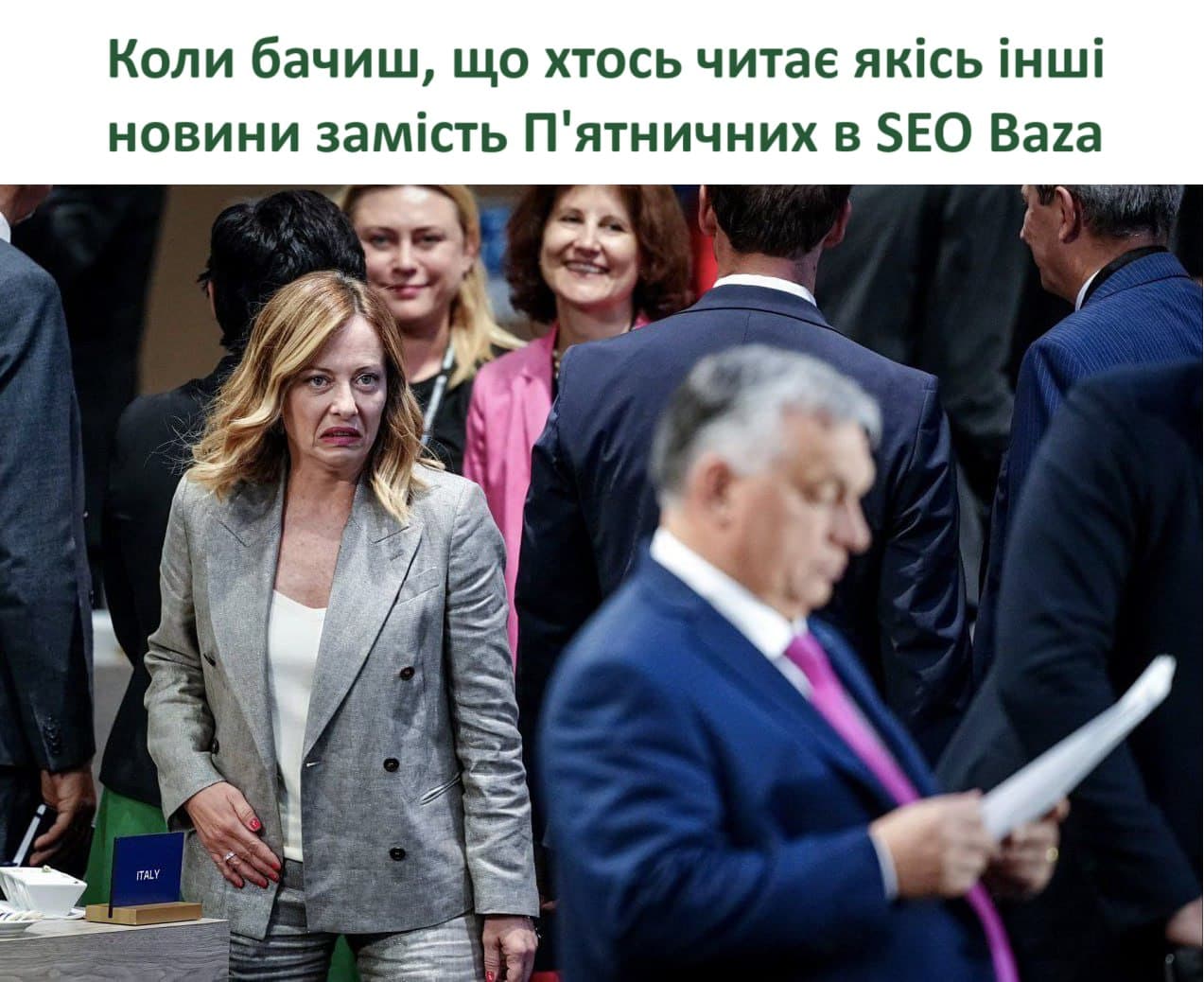 П'ятничні новини — 13 липня 2024