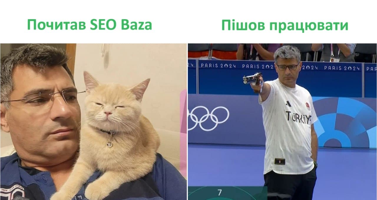 Майже п'ятничні новини — 3 серпня 2024