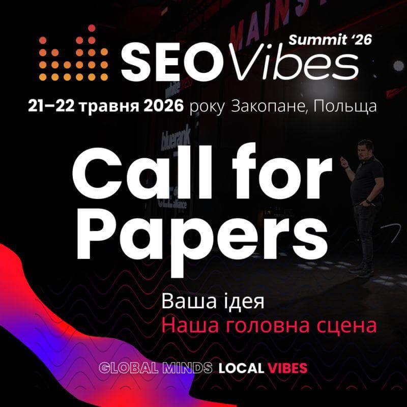 WhitePress оголошує Call for Papers на SEO Vibes Summit ’26 і запрошує спікерів з галузей SEO,…