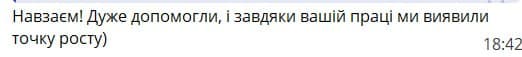 Декілька оголошень
