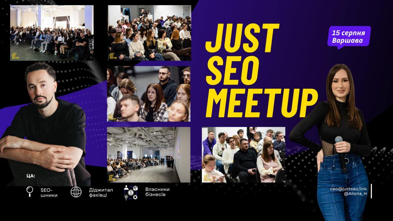 Just SEO MeetUp Warsaw 2026