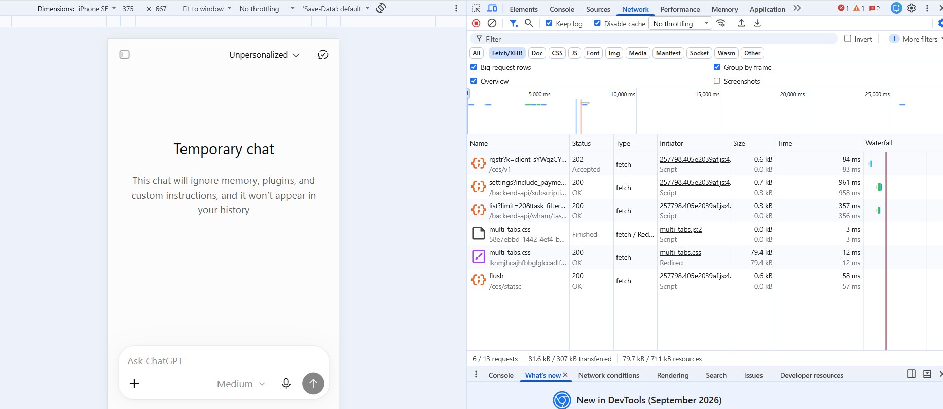 Вкладка Network у Chrome DevTools з галочкою Keep log і фільтром Fetch/XHR на chatgpt.com