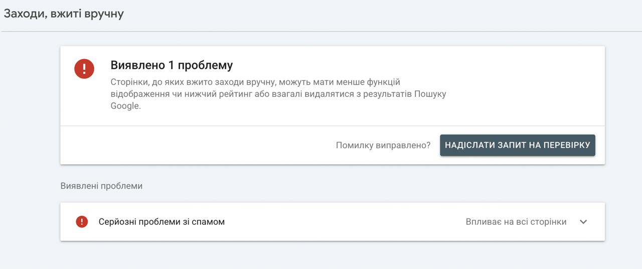 Допис k2aff про ручні санкції на понад 400 сайтів за один день