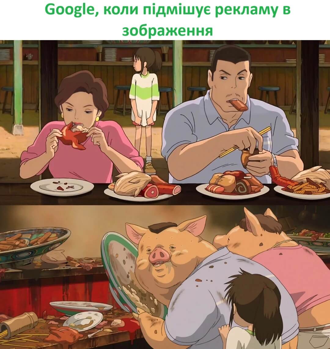 Реклама серед органічних результатів у пошуку зображень Google