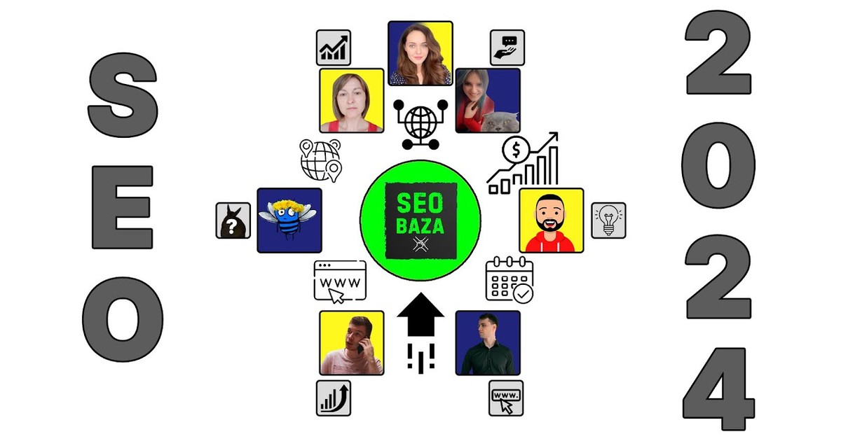 Обкладинка відео SEO 2024. Поради української SEO-спільноти SEO Baza