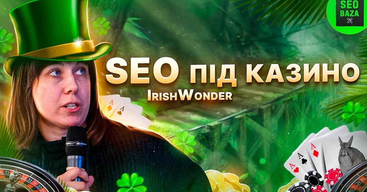 Обкладинка відео SEO під казино з Julia Logan aka IrishWonder