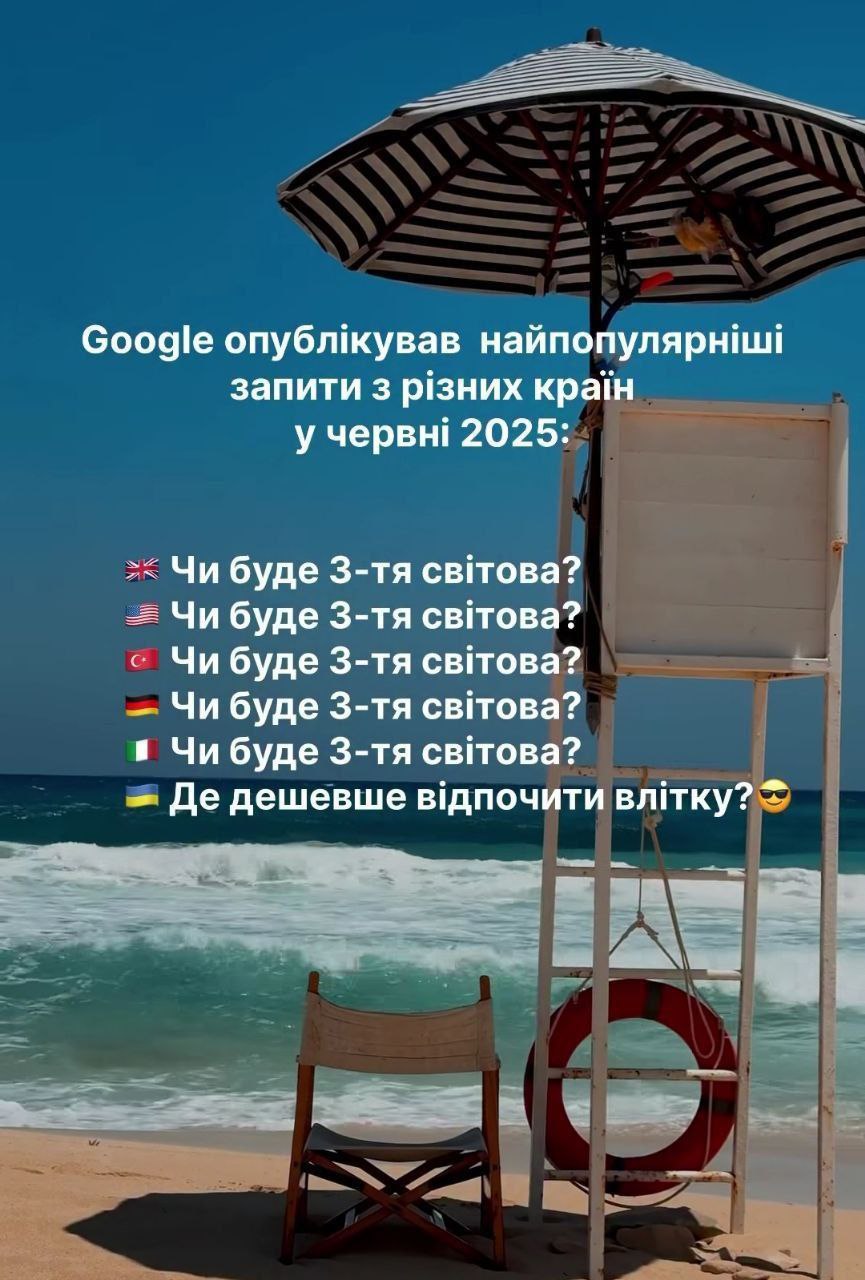 Не знаю, чиє зображення. Воно десь чесно поцуплене.
