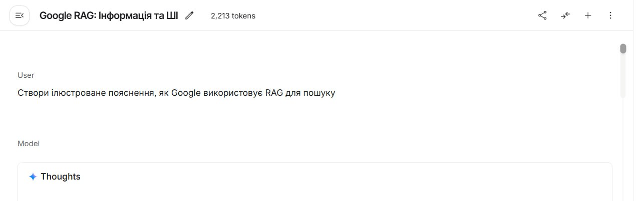 Новий Nano Banana Pro від Google на базі Gemini 3 вже дуже круто вміє робити навіть складні…