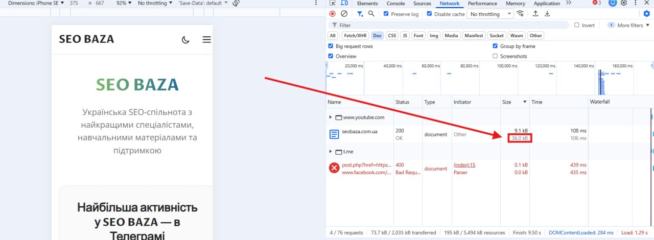 Google вирішив нагадати про обмеження у 2 мб будь-якого ресурсу, крім пдф (64мб)