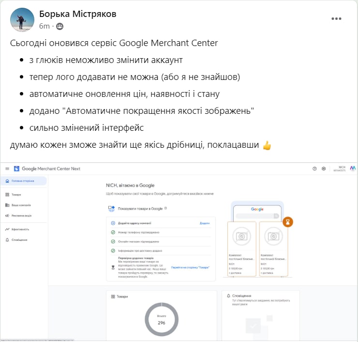 Повідомляє Борька Містряков