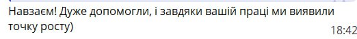 Декілька оголошень