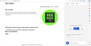 Відео в пості — Виявилось, що далеко не всі знають, як використовувати GPT-4 одразу на контенті в браузері. Тобто…
